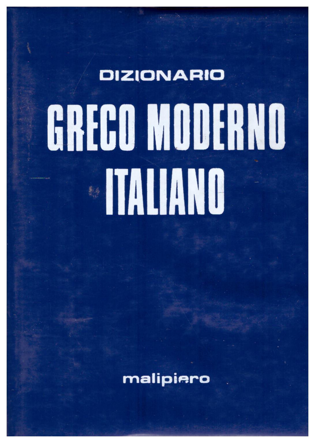 Dizionario Greco moderno italiano
